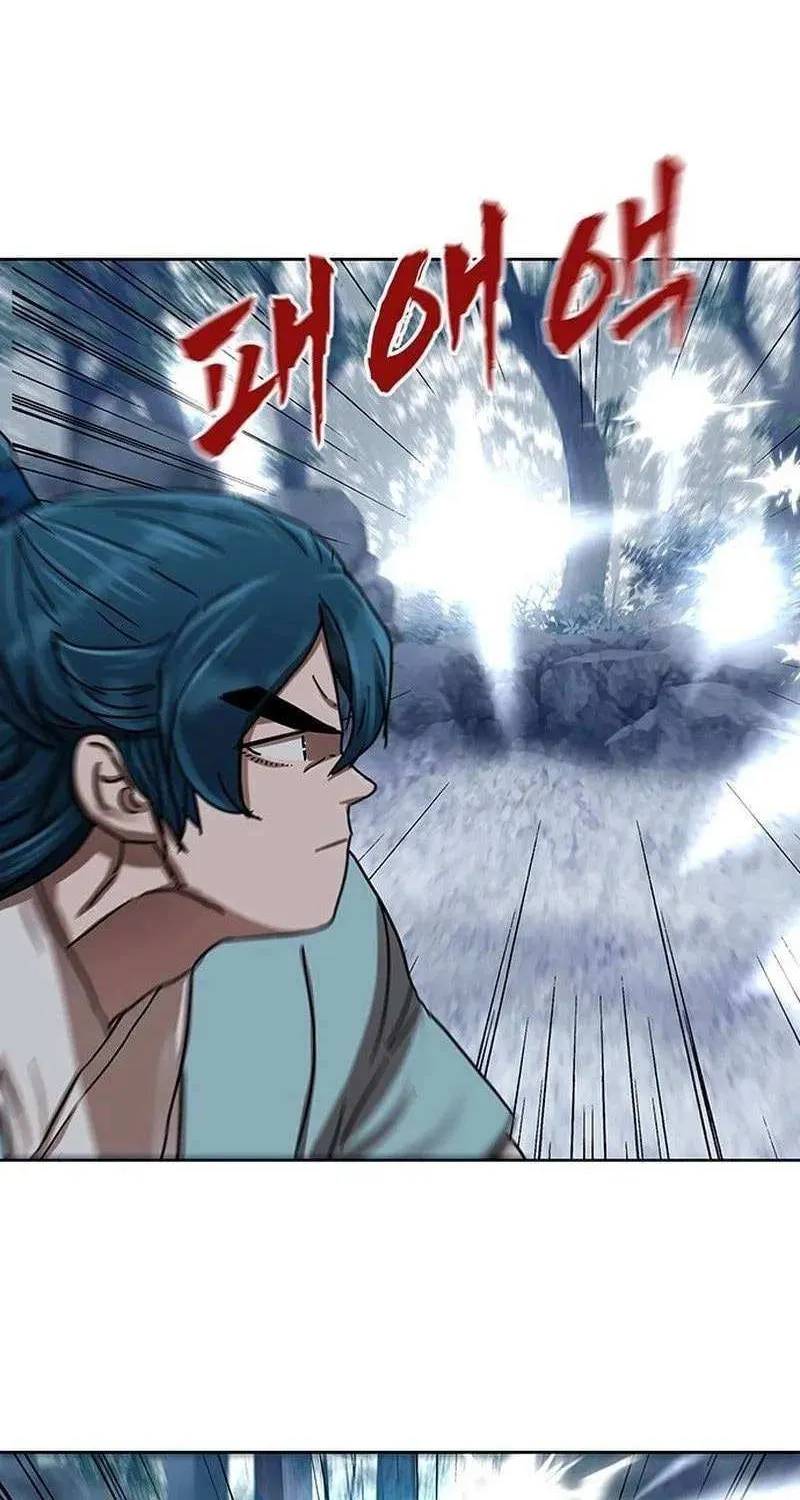 Like a Fiery Flame Chapter 19 page 74 - 