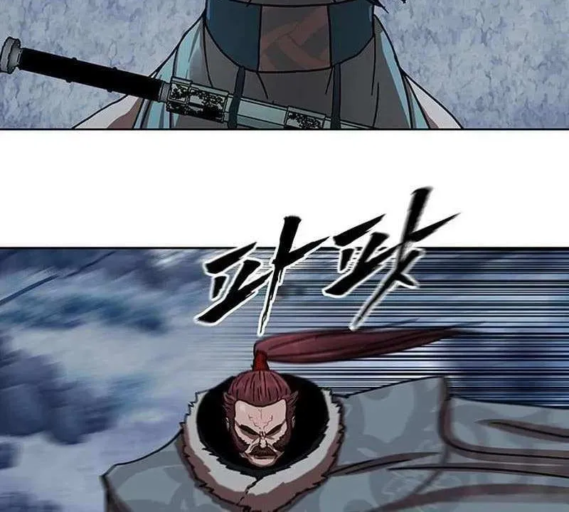 Like a Fiery Flame Chapter 19 page 90 - 