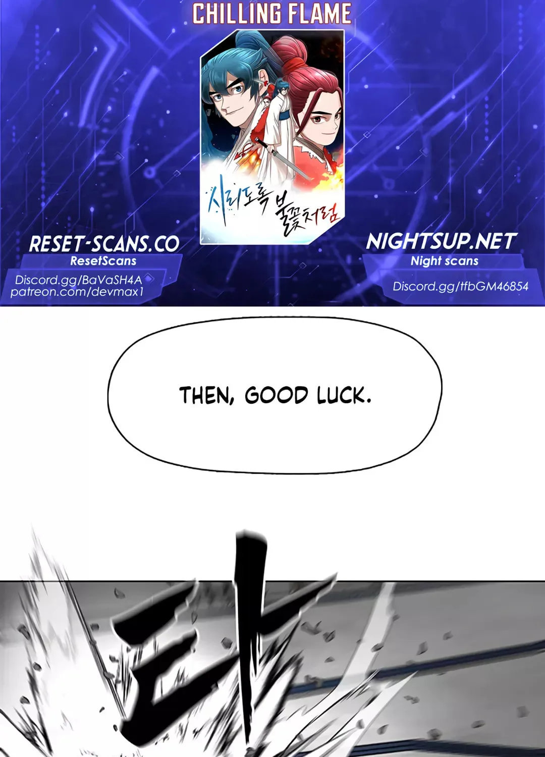 Like a Fiery Flame Chapter 2 page 1 - 