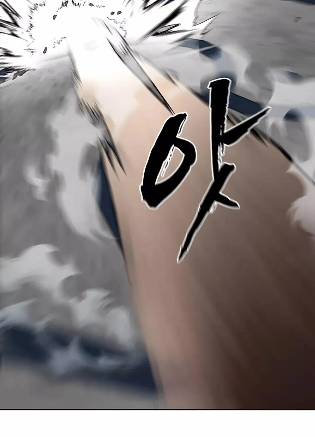 Like a Fiery Flame Chapter 2 page 2 - 