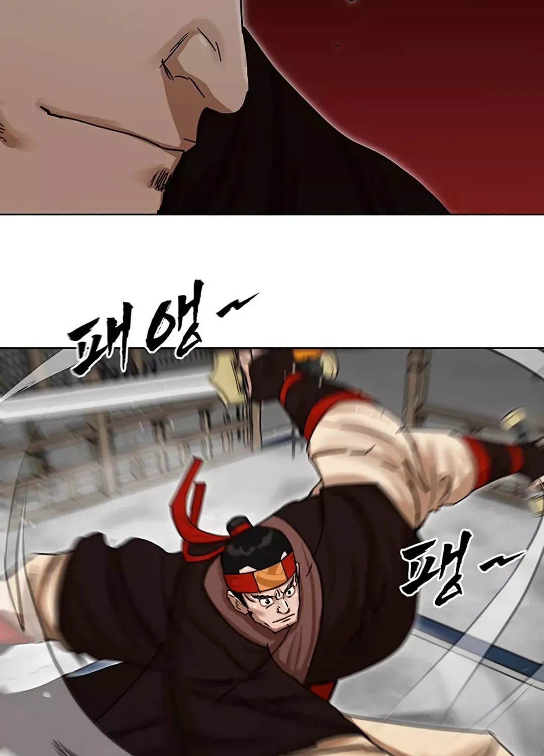 Like a Fiery Flame Chapter 2 page 11 - 