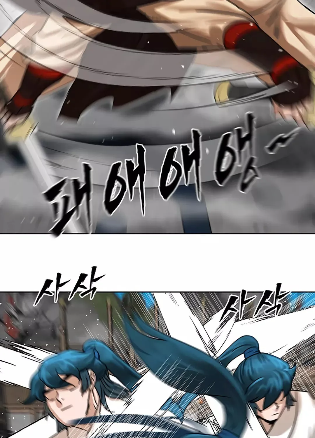 Like a Fiery Flame Chapter 2 page 12 - 