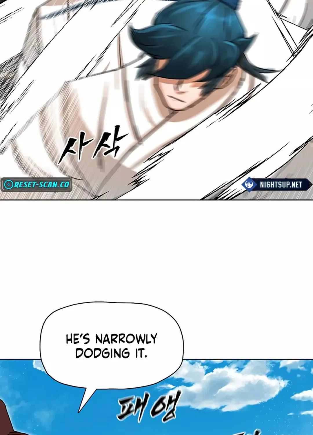 Like a Fiery Flame Chapter 2 page 13 - 