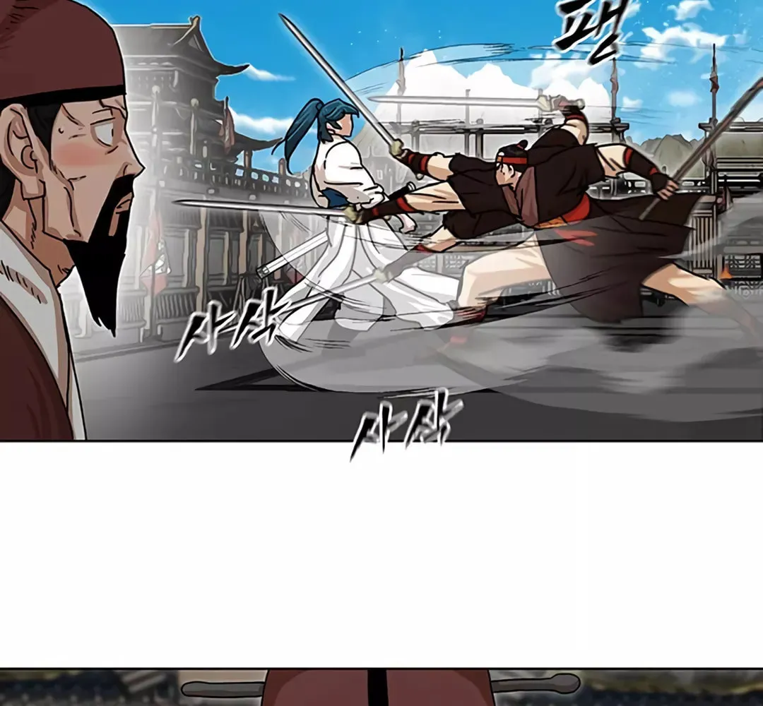 Like a Fiery Flame Chapter 2 page 14 - 