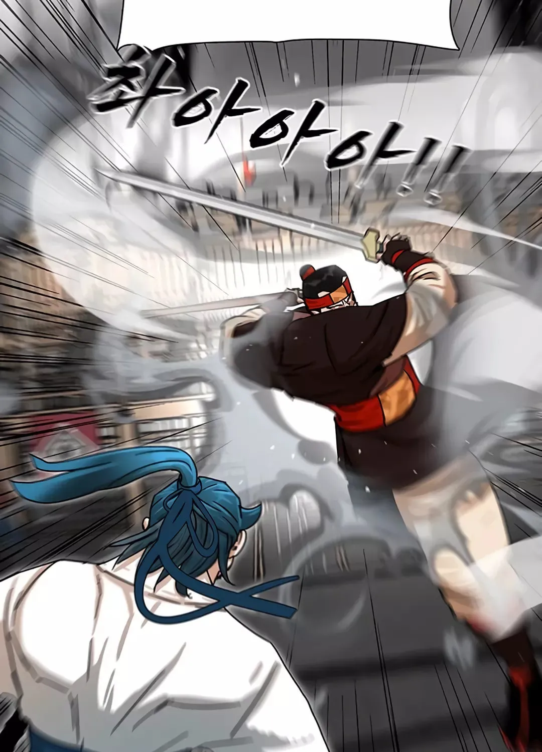 Like a Fiery Flame Chapter 2 page 19 - 