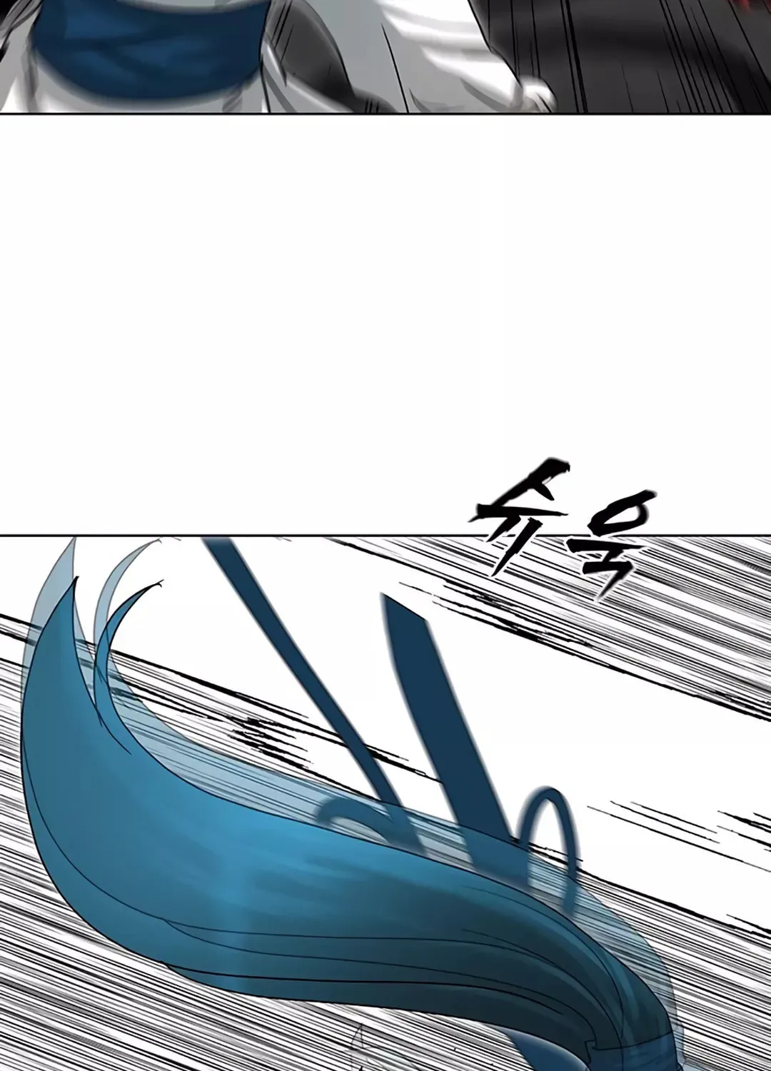 Like a Fiery Flame Chapter 2 page 20 - 