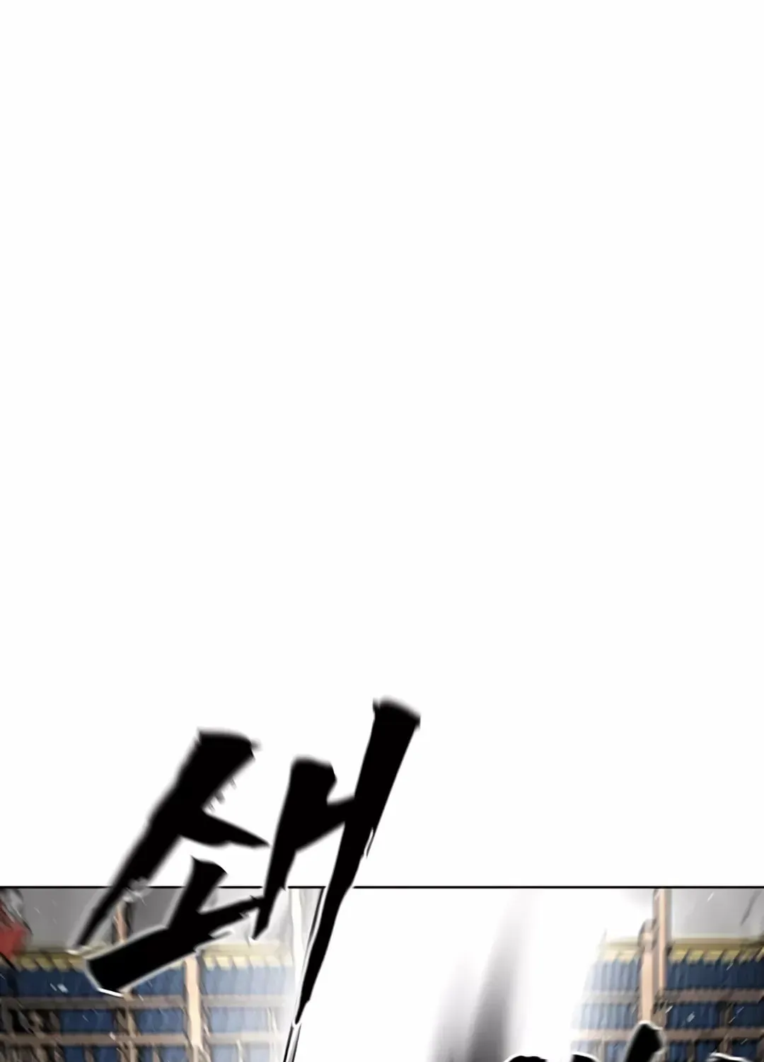 Like a Fiery Flame Chapter 2 page 3 - 