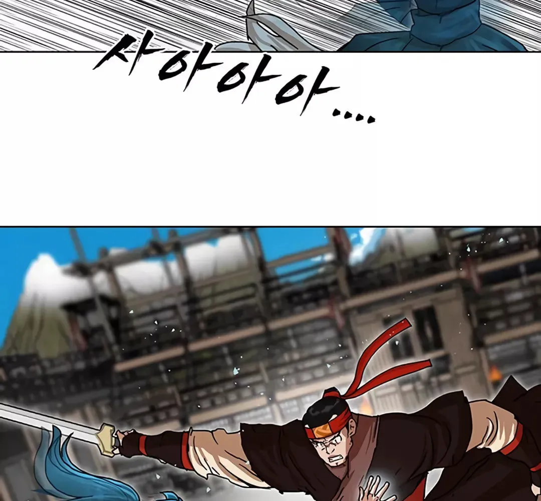 Like a Fiery Flame Chapter 2 page 21 - 