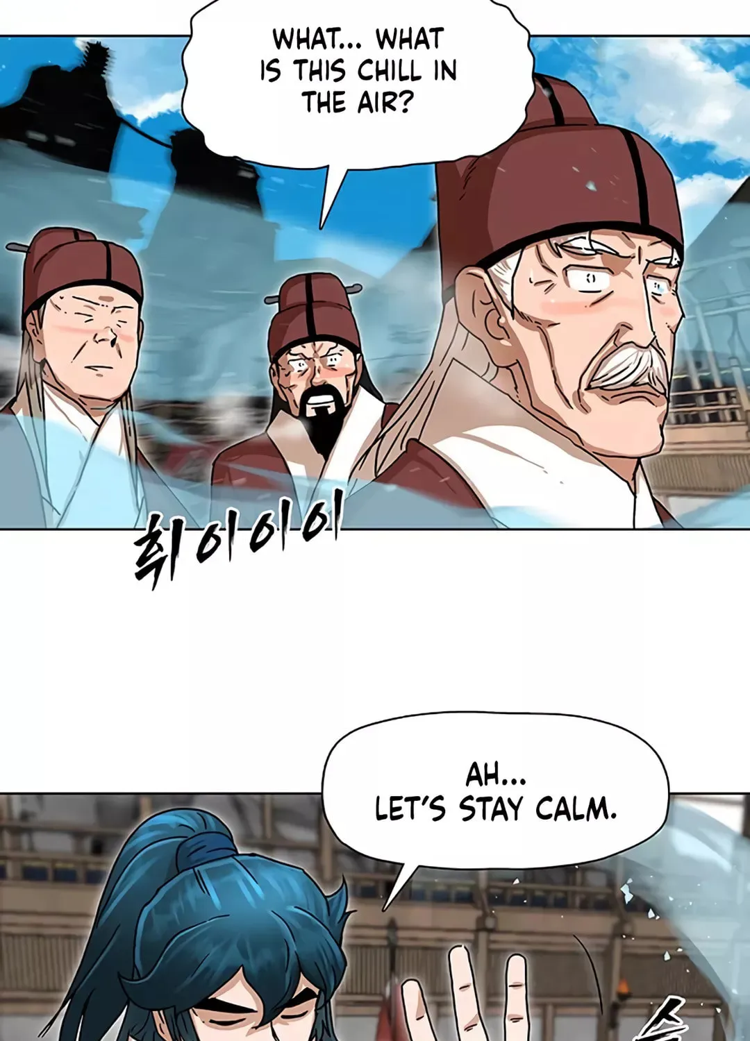 Like a Fiery Flame Chapter 2 page 26 - 