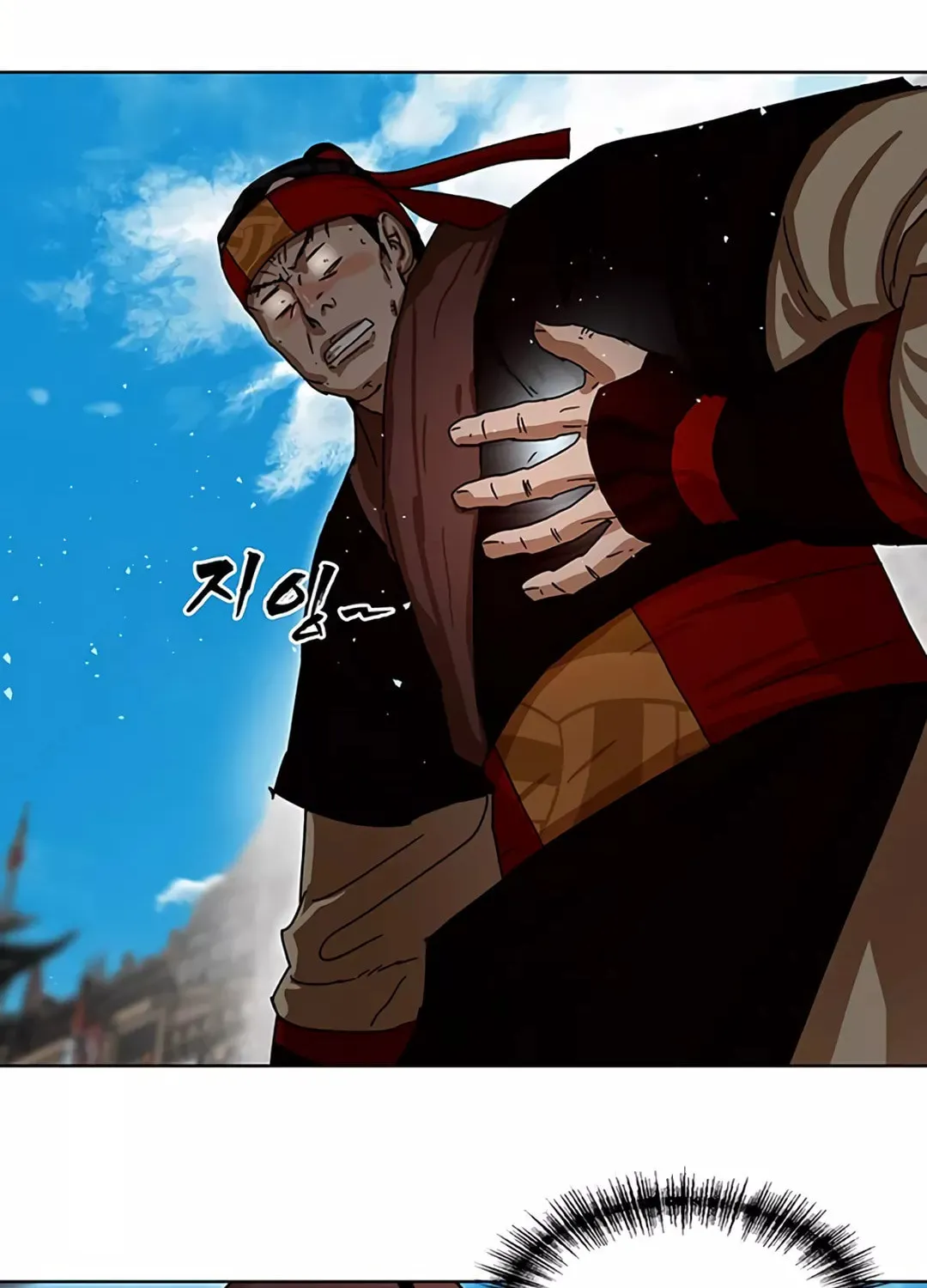 Like a Fiery Flame Chapter 2 page 30 - 
