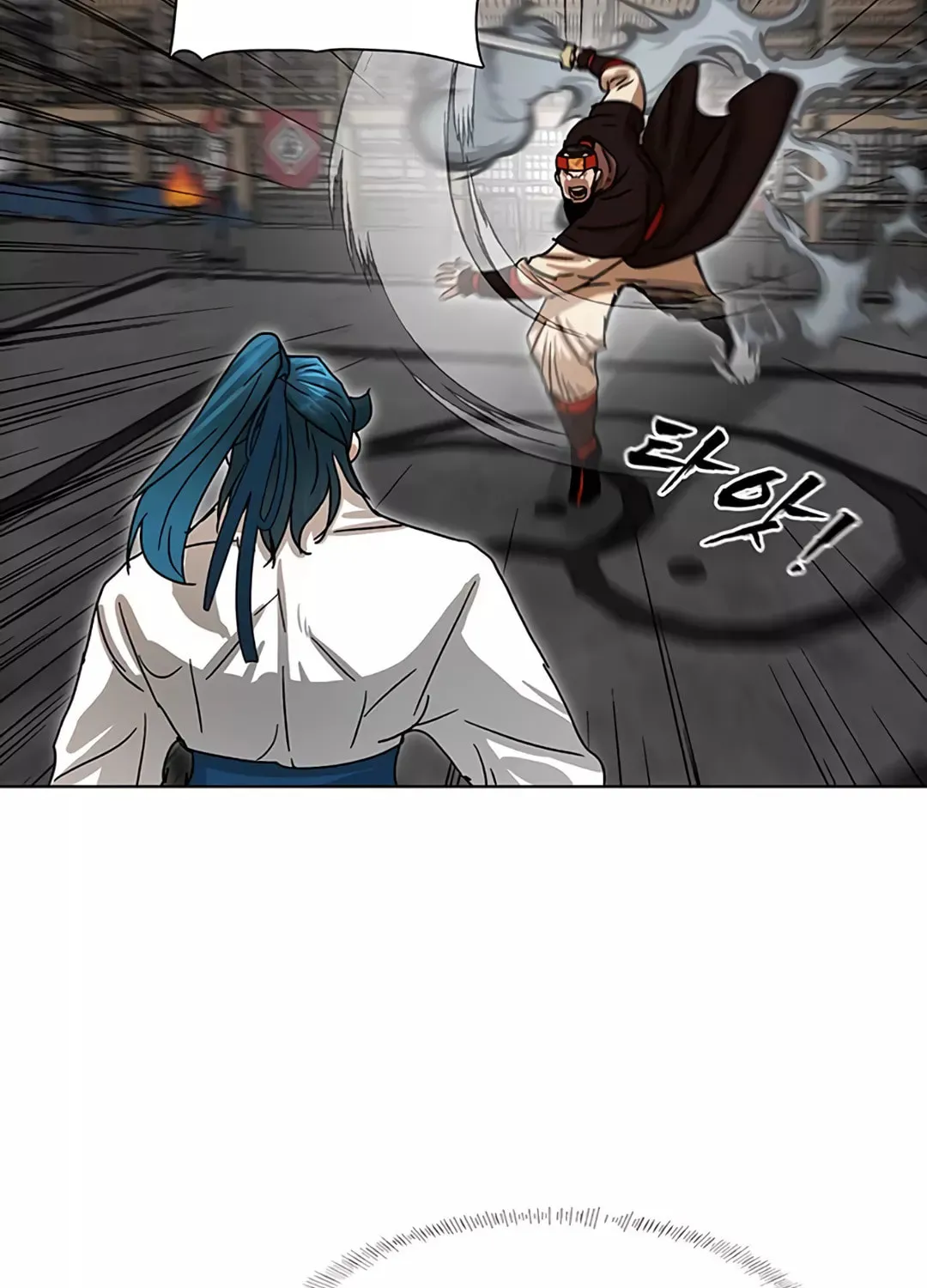 Like a Fiery Flame Chapter 2 page 33 - 