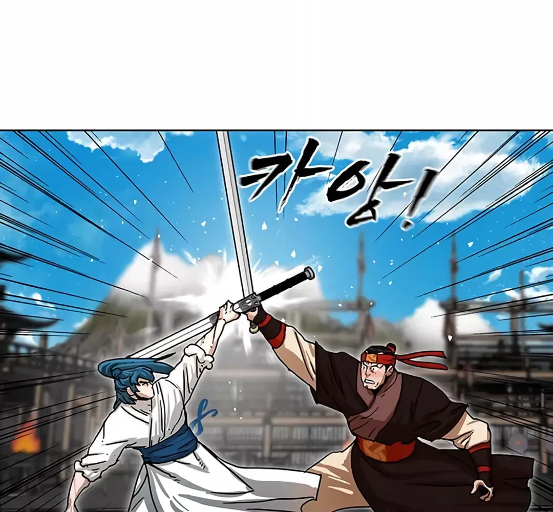 Like a Fiery Flame Chapter 2 page 42 - 