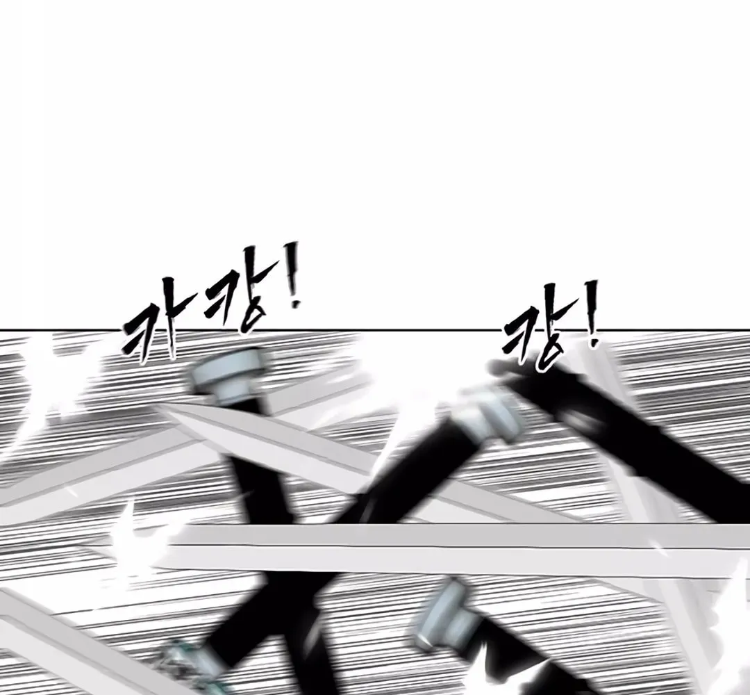Like a Fiery Flame Chapter 2 page 49 - 