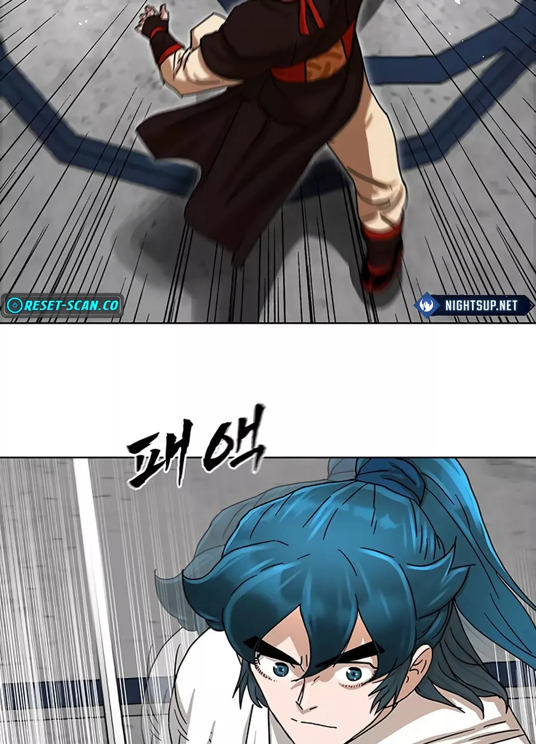 Like a Fiery Flame Chapter 2 page 51 - 