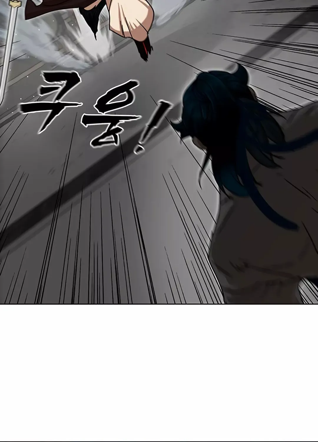 Like a Fiery Flame Chapter 2 page 74 - 