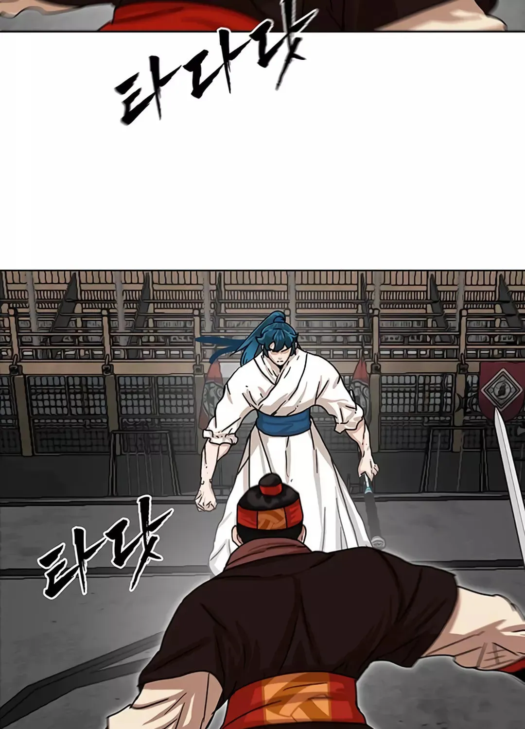 Like a Fiery Flame Chapter 2 page 78 - 