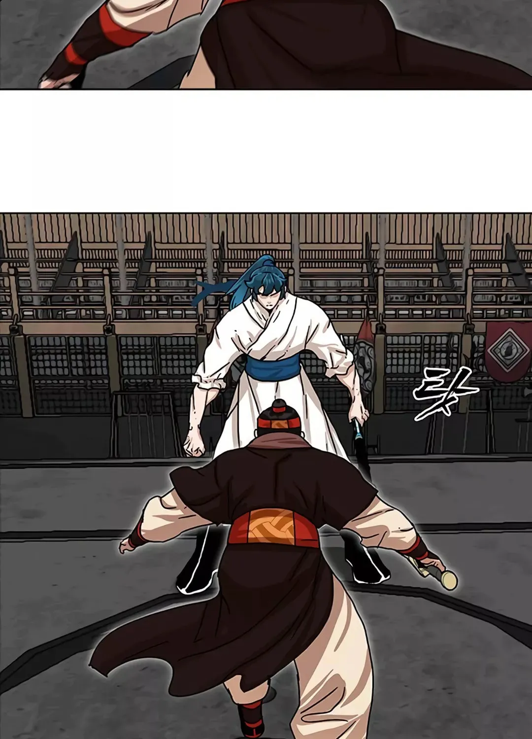 Like a Fiery Flame Chapter 2 page 79 - 