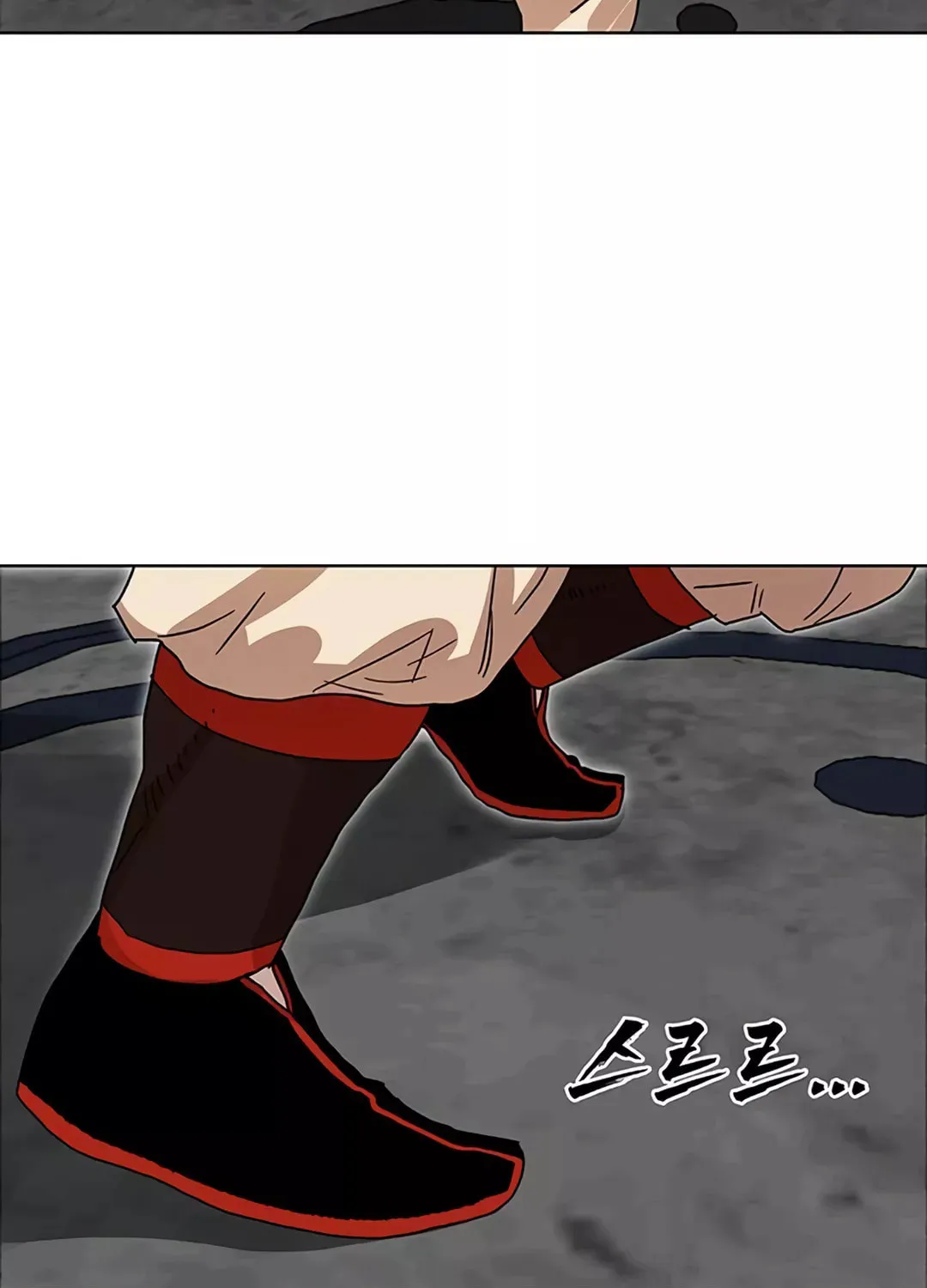 Like a Fiery Flame Chapter 2 page 80 - 