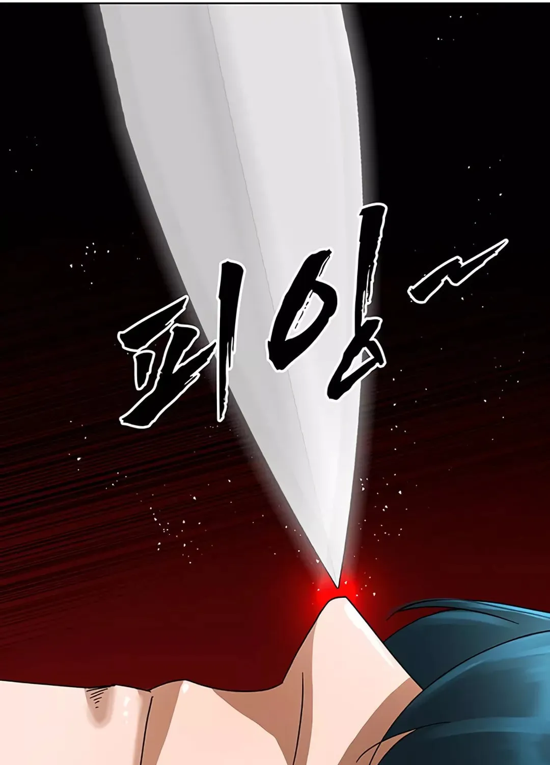 Like a Fiery Flame Chapter 2 page 9 - 