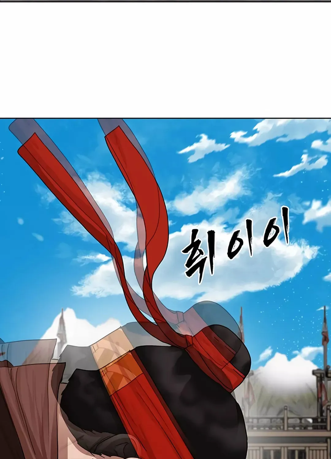 Like a Fiery Flame Chapter 2 page 81 - 
