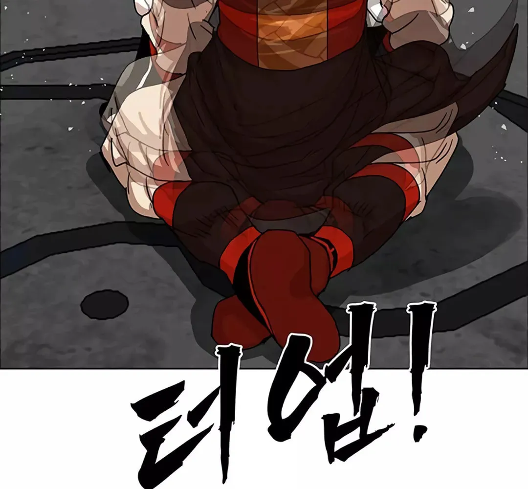 Like a Fiery Flame Chapter 2 page 84 - 