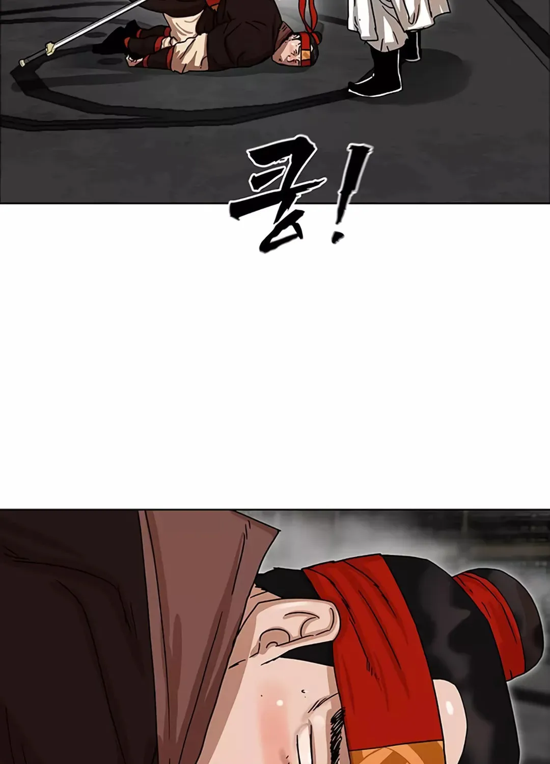 Like a Fiery Flame Chapter 2 page 86 - 