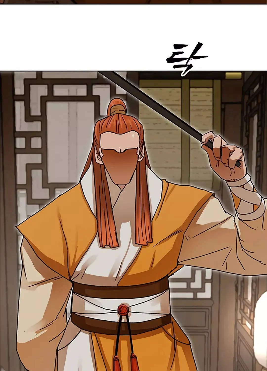 Like a Fiery Flame Chapter 3 page 88 - 