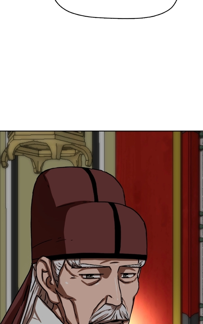 Like a Fiery Flame Chapter 37 page 116 - 