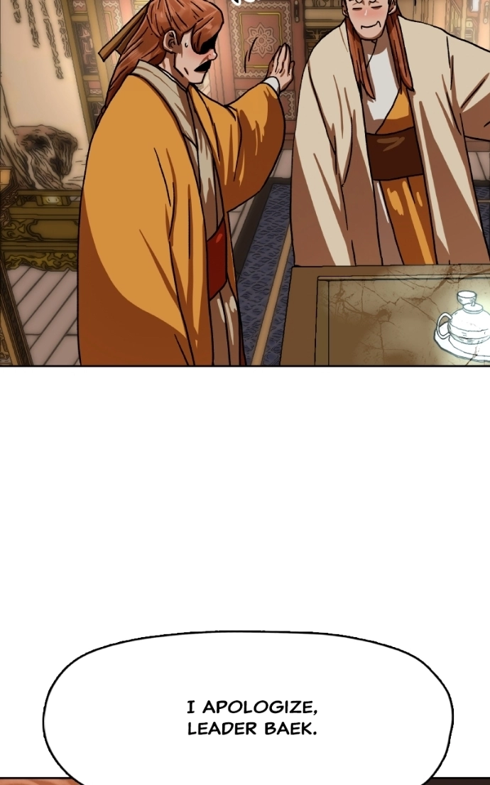 Like a Fiery Flame Chapter 37 page 48 - 