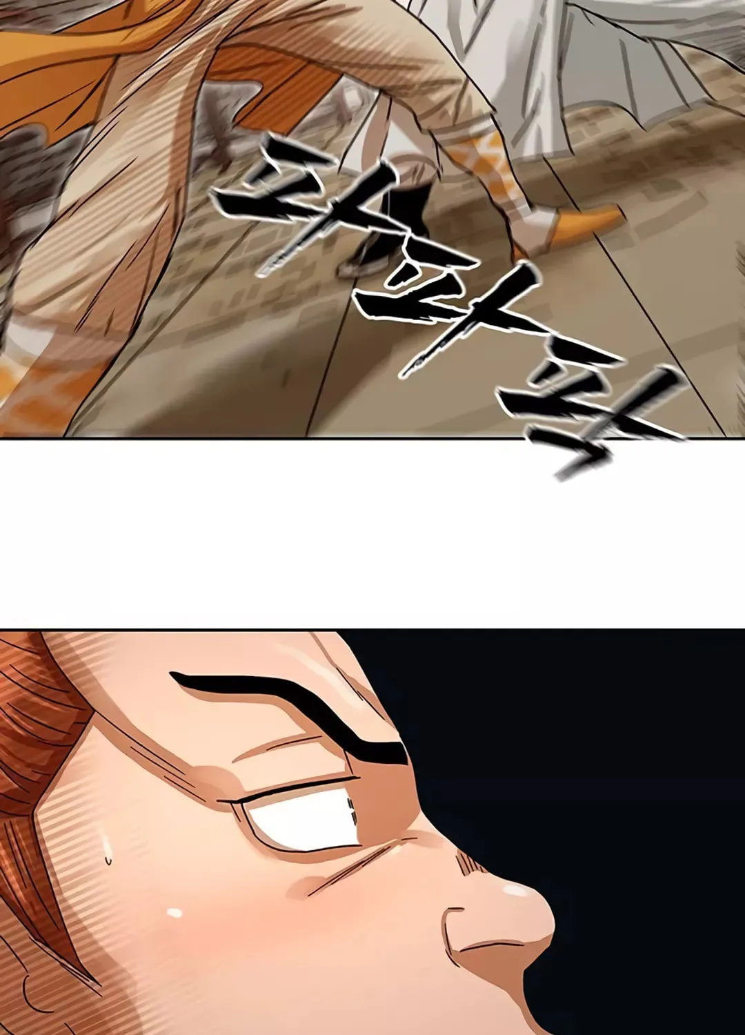 Like a Fiery Flame Chapter 4 page 101 - 