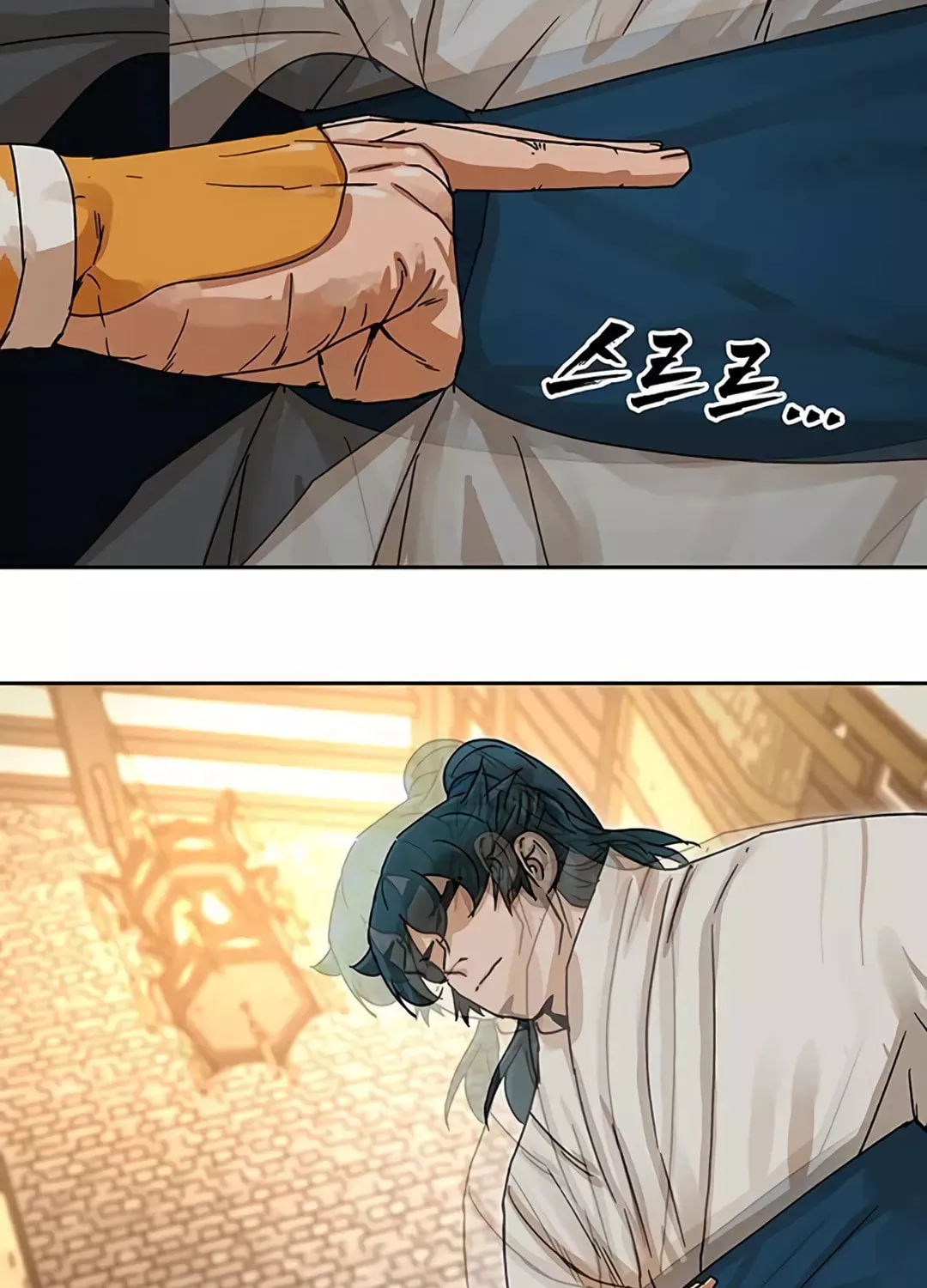 Like a Fiery Flame Chapter 4 page 103 - 