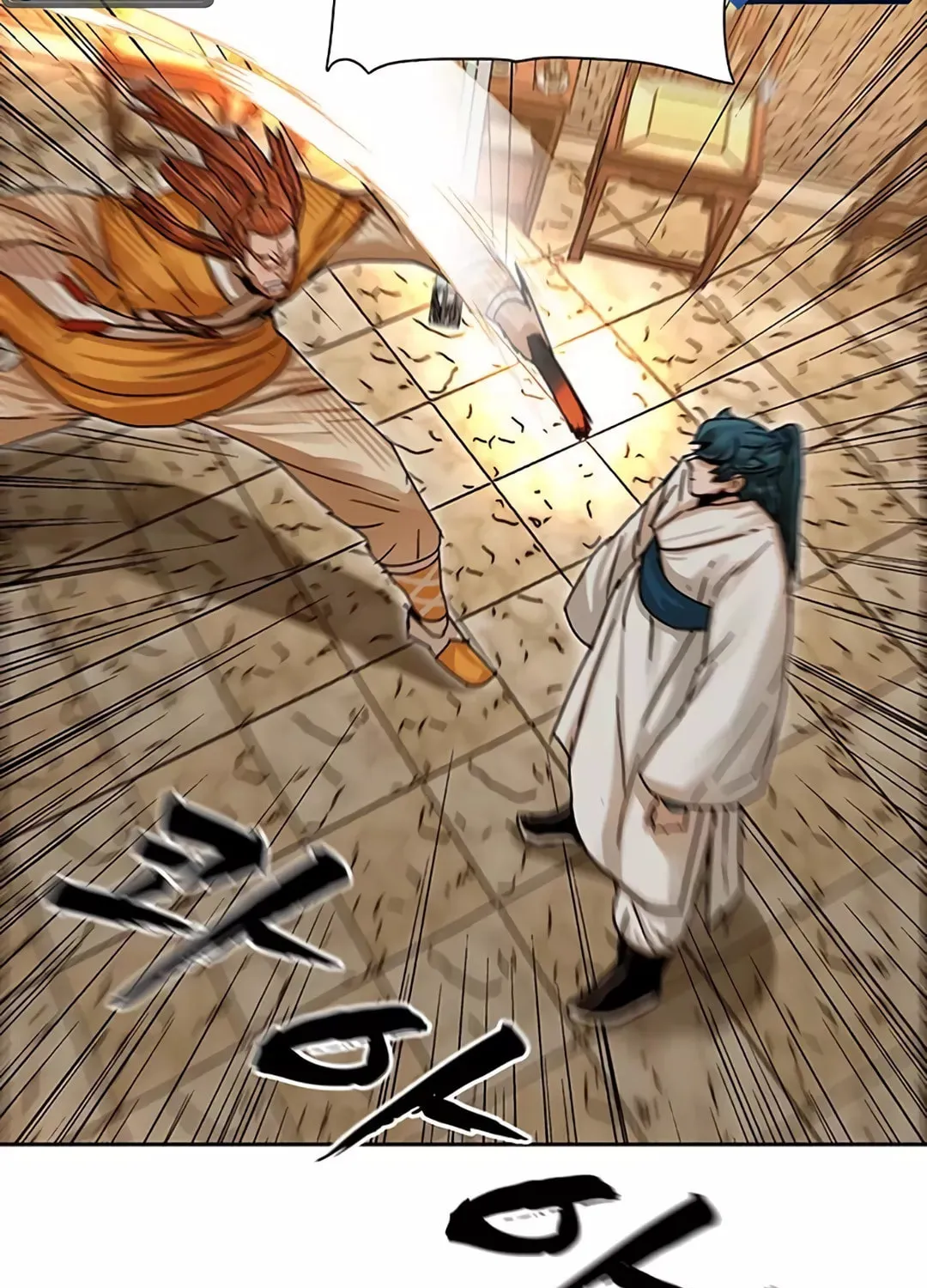 Like a Fiery Flame Chapter 4 page 108 - 