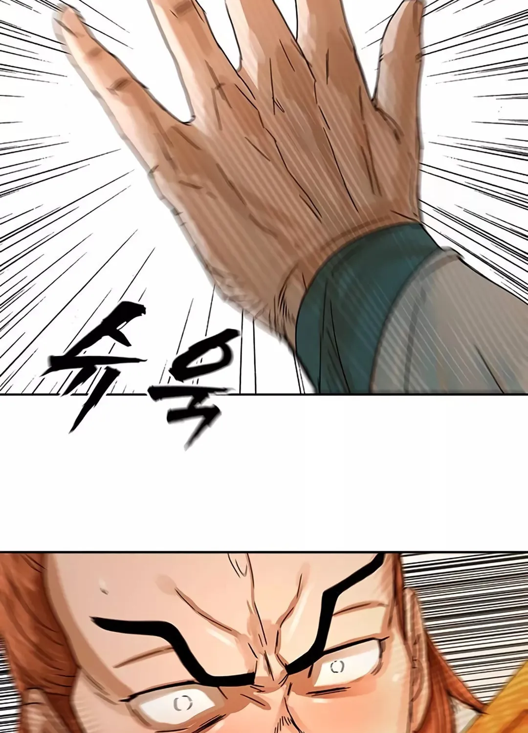 Like a Fiery Flame Chapter 4 page 111 - 