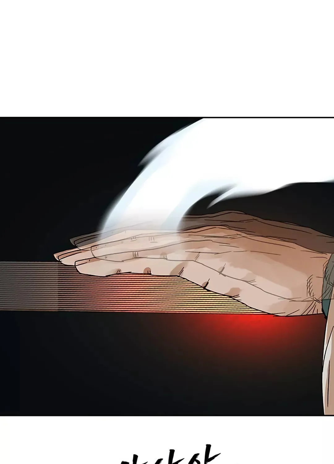 Like a Fiery Flame Chapter 4 page 120 - 