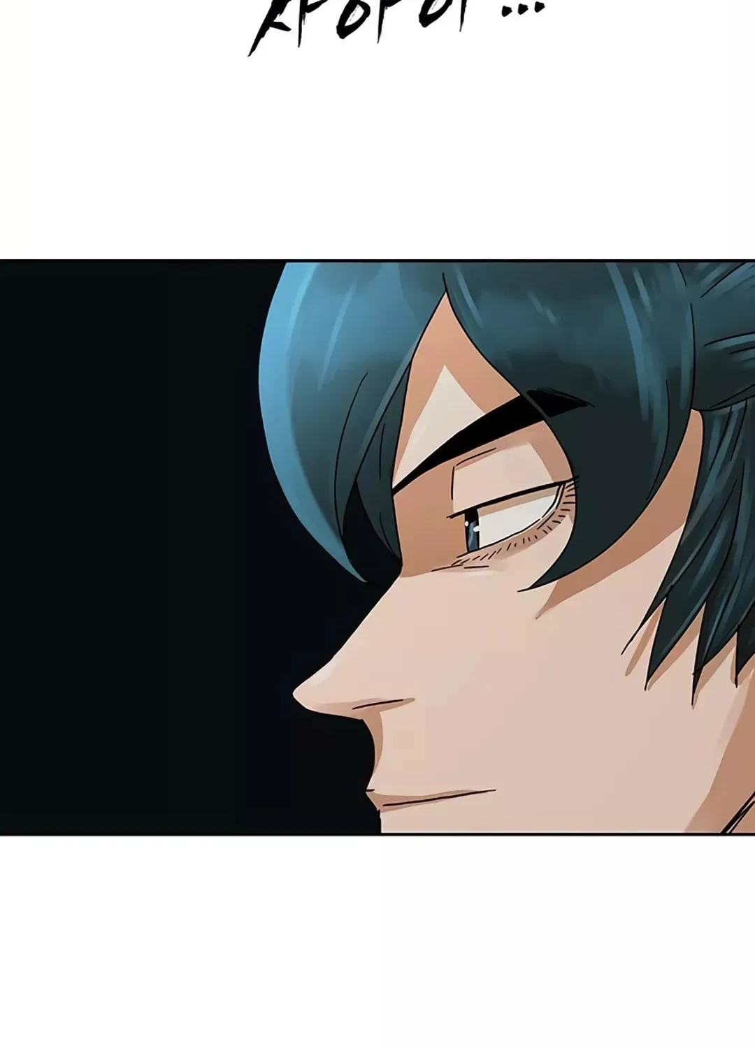 Like a Fiery Flame Chapter 4 page 121 - 