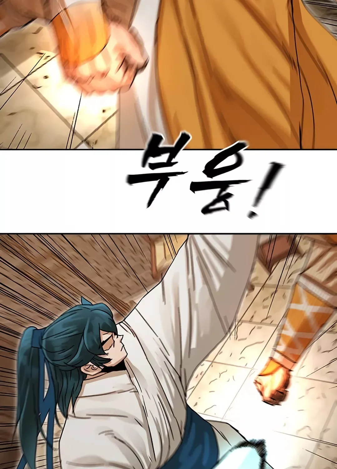Like a Fiery Flame Chapter 4 page 127 - 