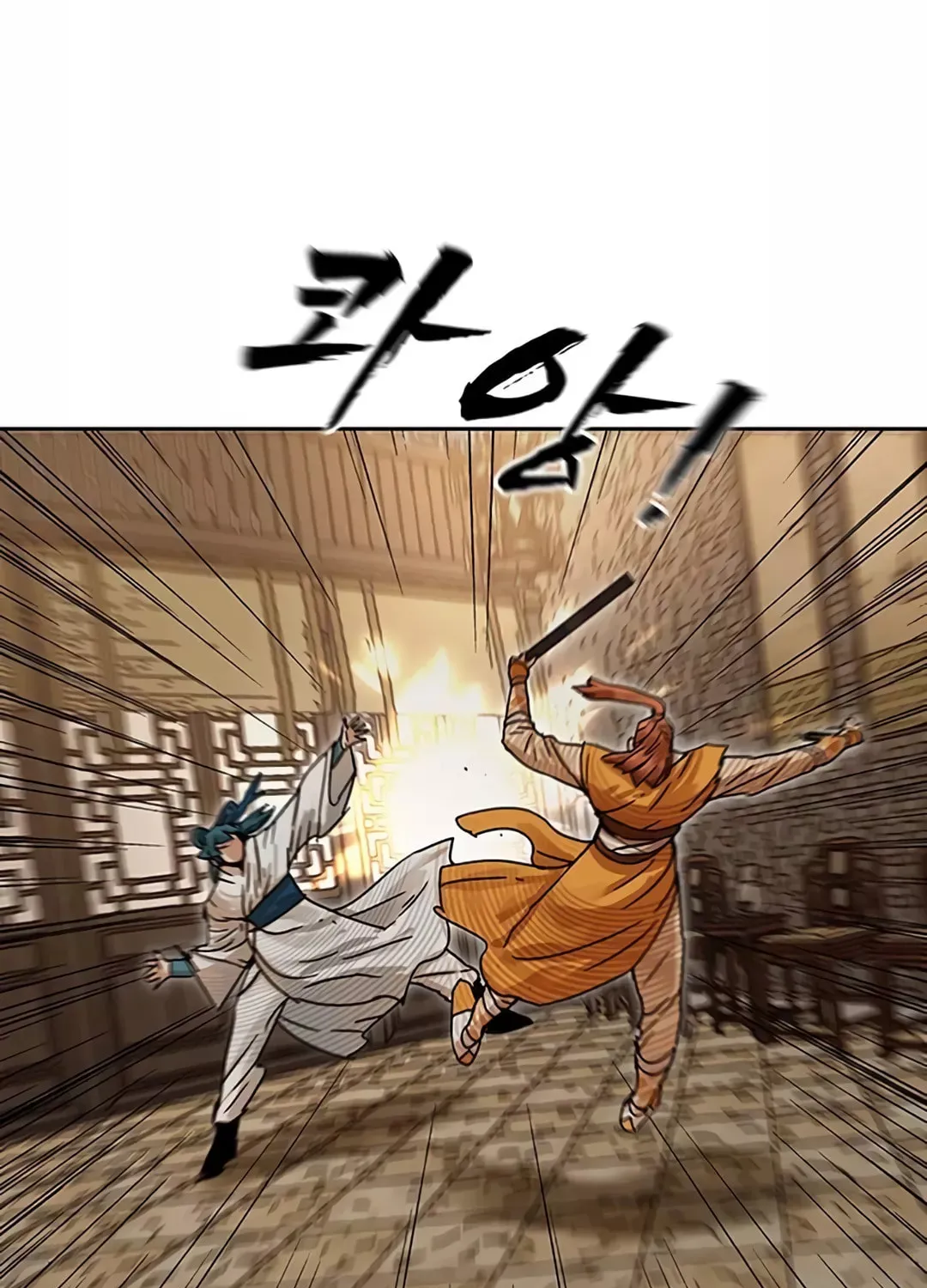 Like a Fiery Flame Chapter 4 page 131 - 