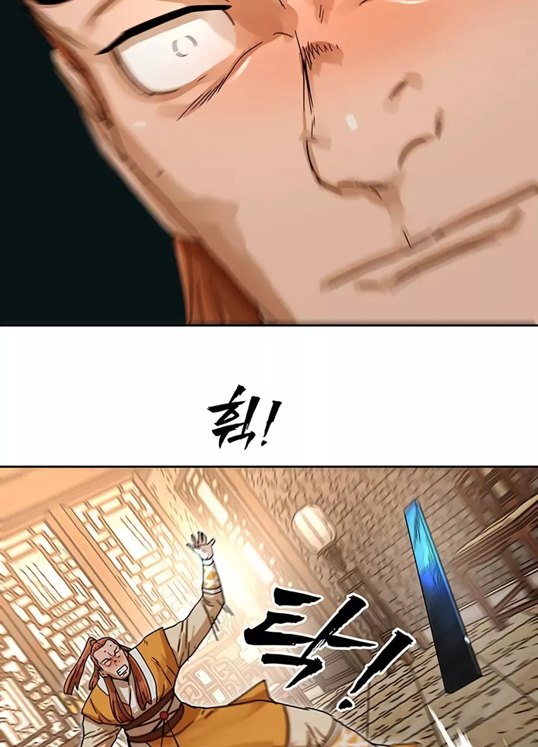 Like a Fiery Flame Chapter 4 page 138 - 