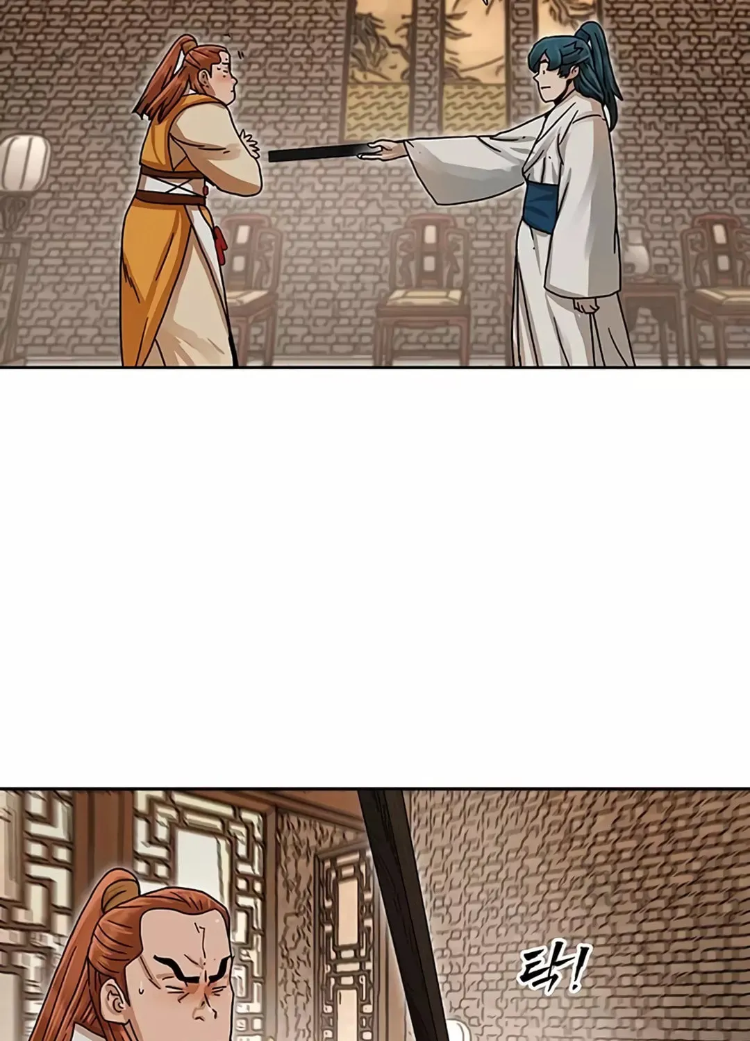 Like a Fiery Flame Chapter 4 page 144 - 