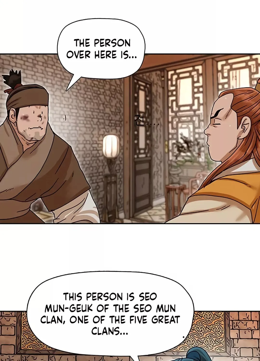 Like a Fiery Flame Chapter 4 page 156 - 
