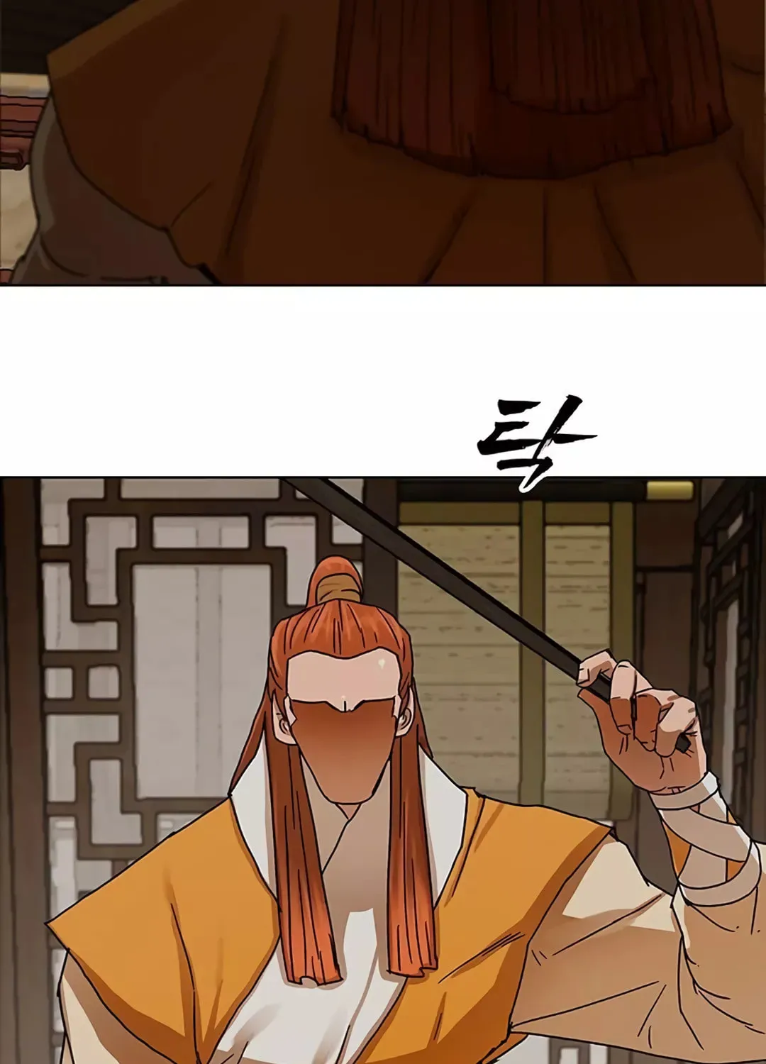 Like a Fiery Flame Chapter 4 page 3 - 