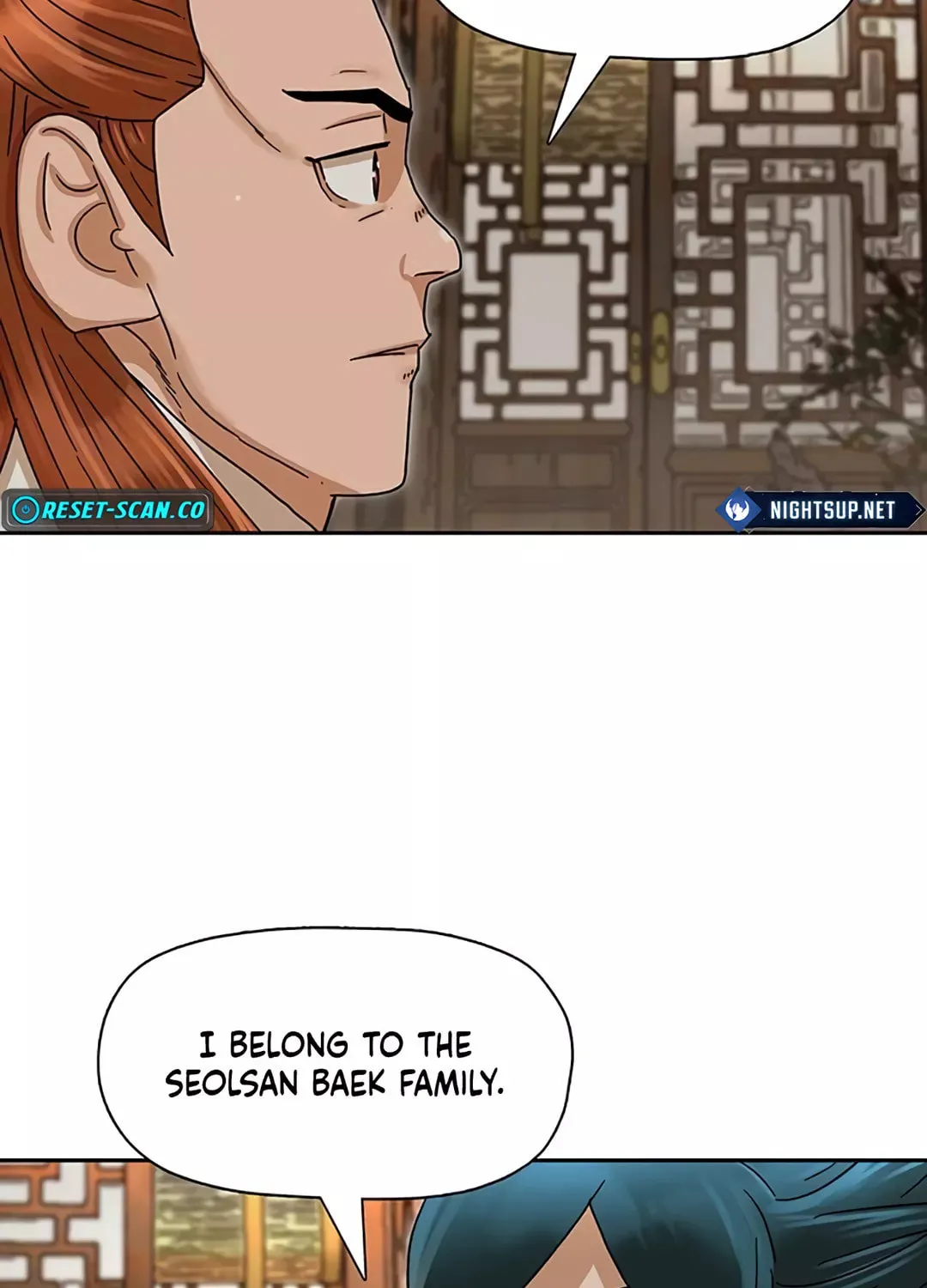 Like a Fiery Flame Chapter 4 page 26 - 