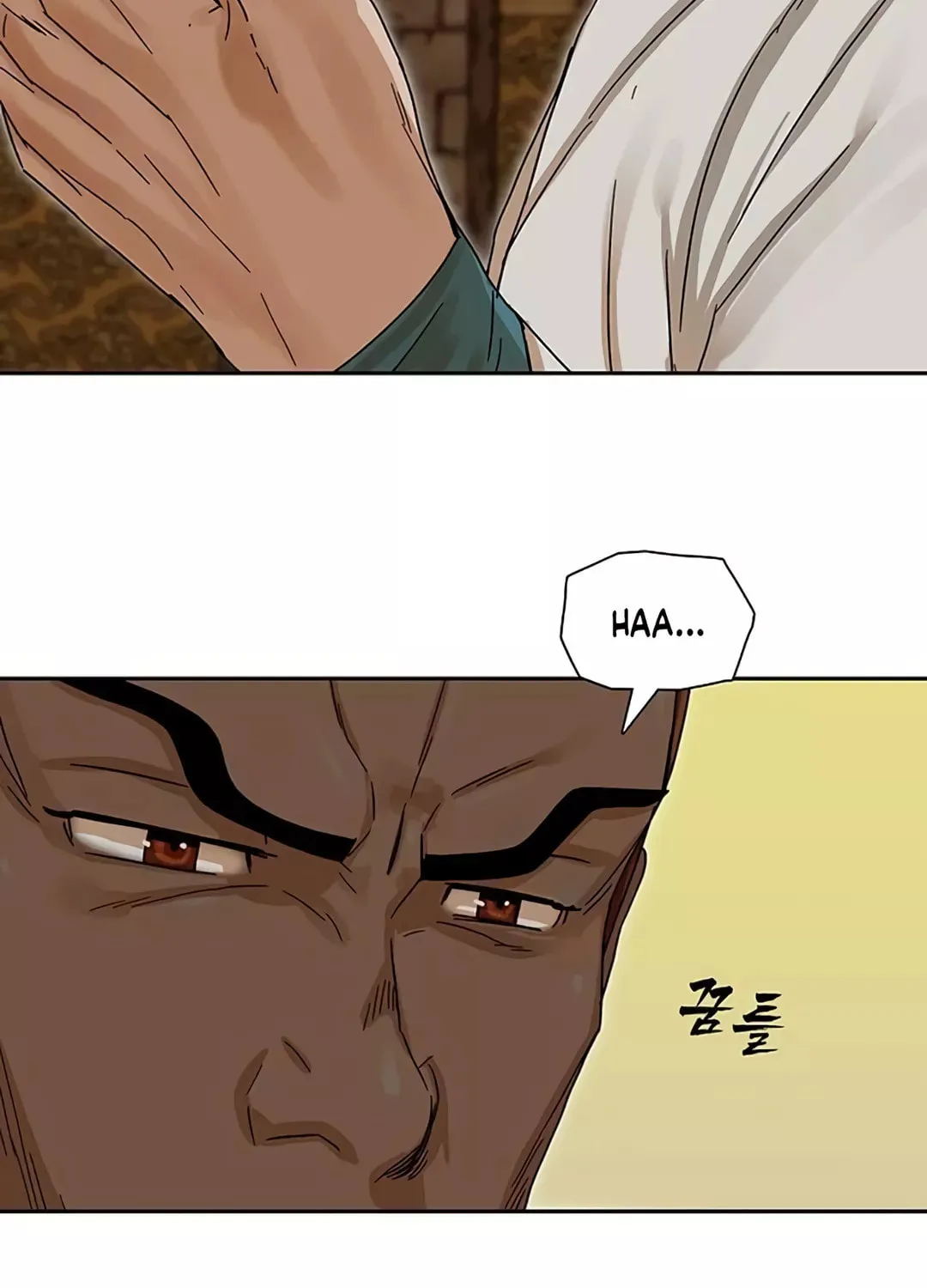 Like a Fiery Flame Chapter 4 page 68 - 