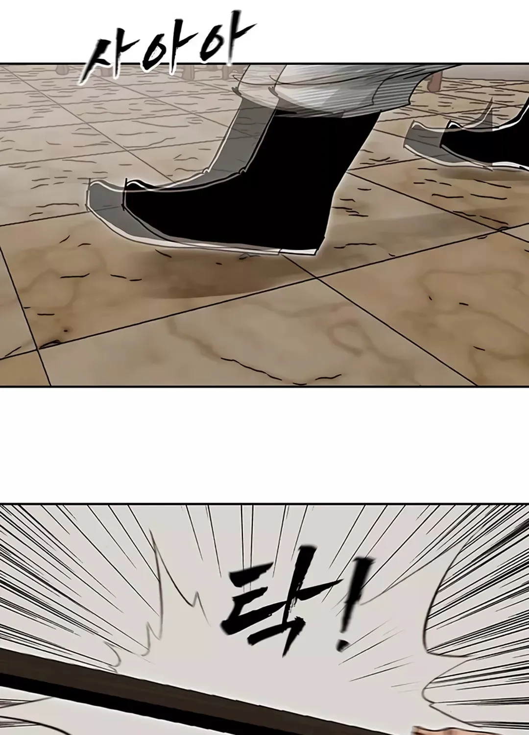 Like a Fiery Flame Chapter 4 page 78 - 