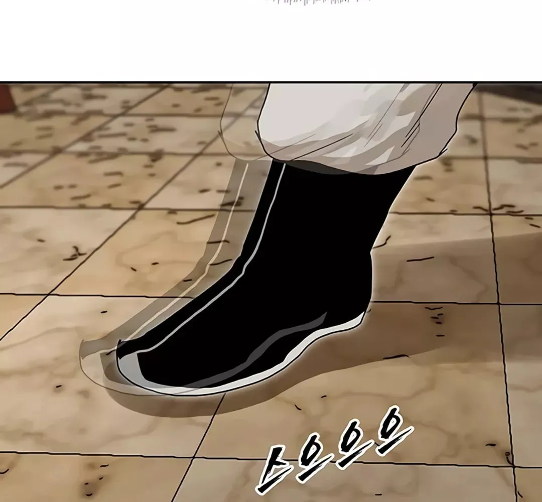 Like a Fiery Flame Chapter 4 page 91 - 