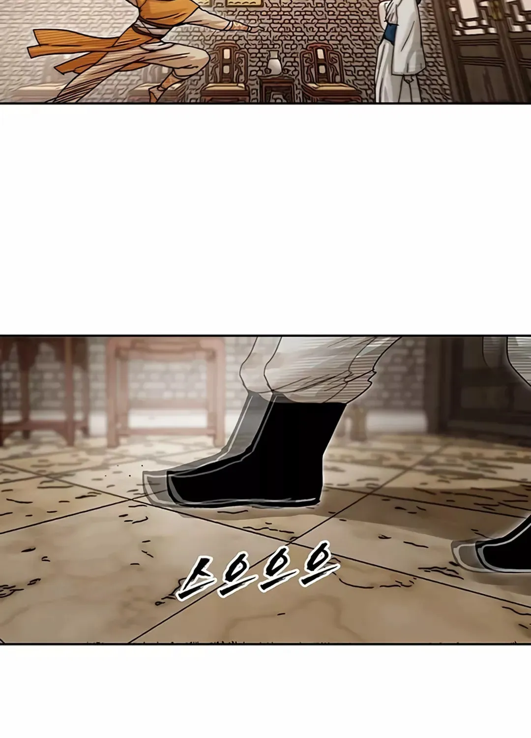 Like a Fiery Flame Chapter 4 page 94 - 