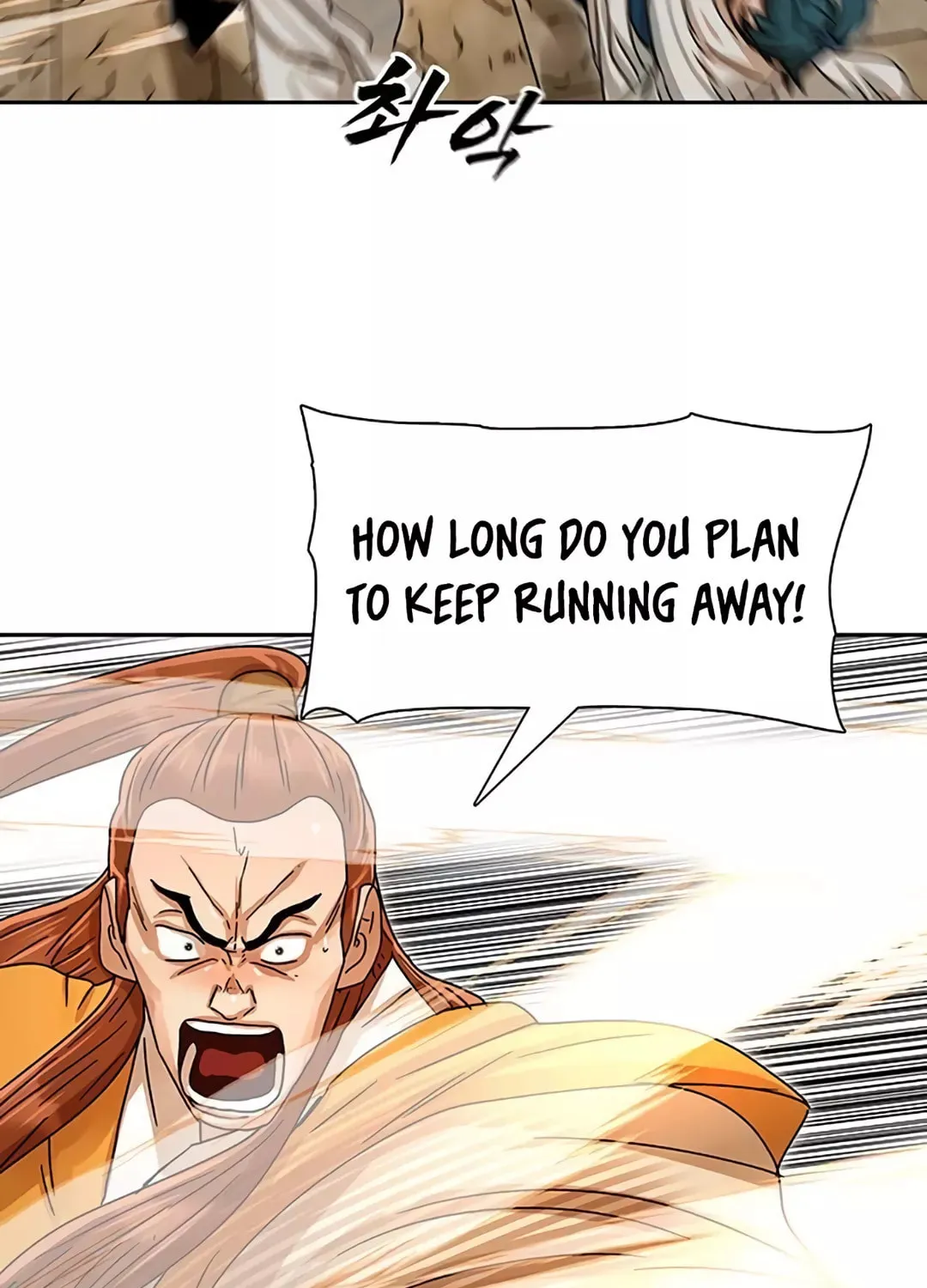 Like a Fiery Flame Chapter 4 page 96 - 