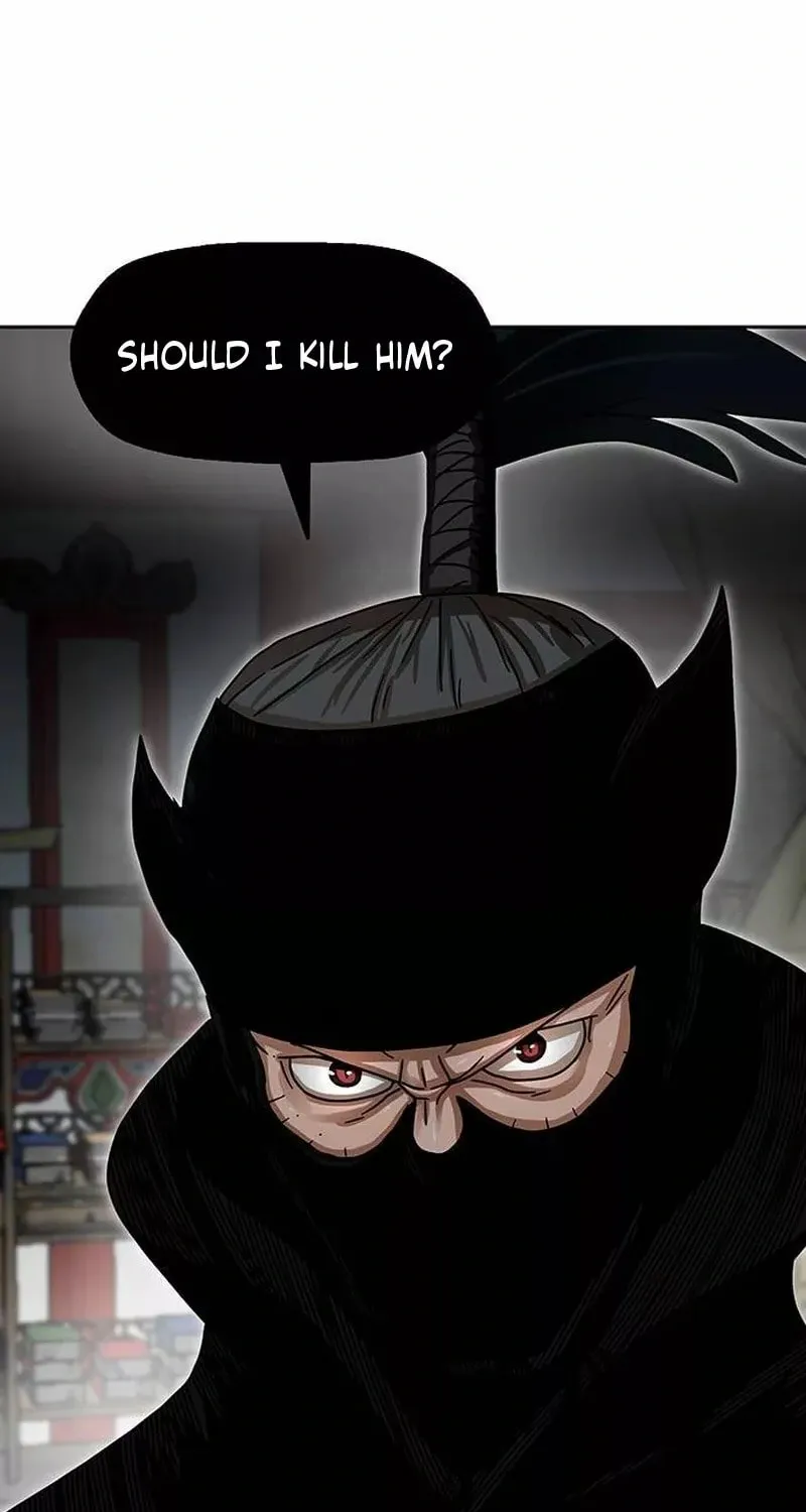 Like a Fiery Flame Chapter 5 page 75 - 