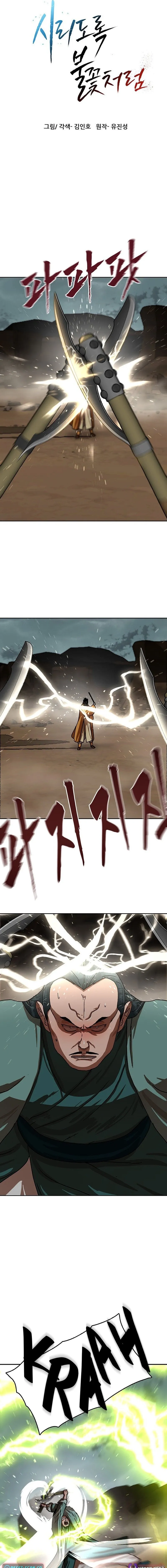 Like a Fiery Flame Chapter 55 page 3 - 