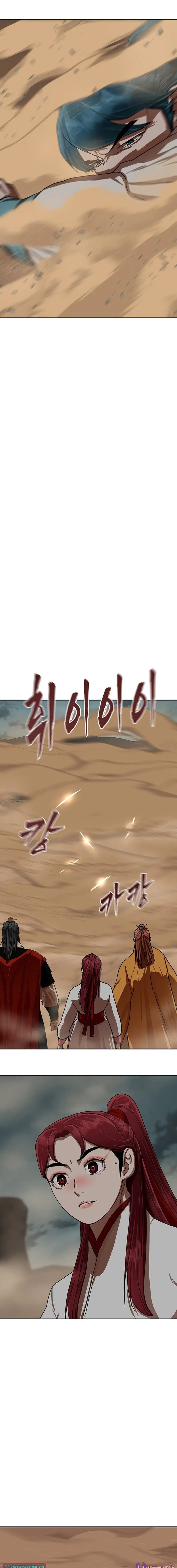 Like a Fiery Flame Chapter 56 page 13 - 